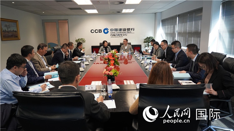 CIPS南非中資企業(yè)座談會現(xiàn)場。 人民網(wǎng) 張茜 攝