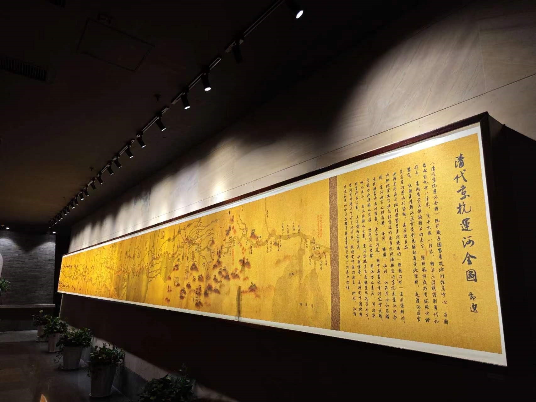 清代京杭運(yùn)河全圖。人民網(wǎng)記者 黃鈺攝
