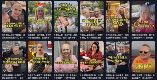 在納塔利婭制作短視頻內(nèi)容中，她帶著家人一起感受中國發(fā)展速度。