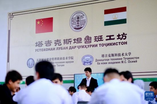 6月14日，學(xué)生們?cè)谒怂固故锥级派袆e的魯班工坊內(nèi)學(xué)習(xí)。新華社記者 鄭開(kāi)君 攝