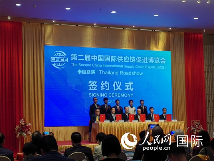 中泰雙方簽署合作備忘錄。人民網(wǎng)記者楊一攝
