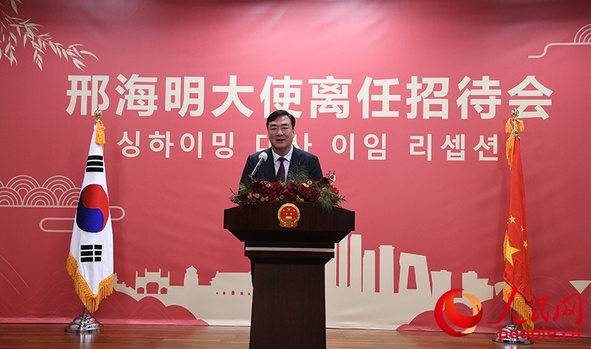 邢海明在招待會(huì)上致辭。人民網(wǎng) 李帆攝