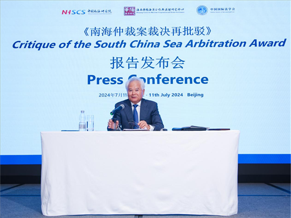 華陽海洋研究中心理事長、中國南海研究院學(xué)術(shù)委員會主席吳士存發(fā)布報告。華陽海洋研究中心供圖