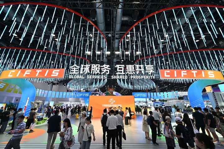 這是2023年服貿(mào)會(huì)國(guó)家會(huì)議中心綜合展區(qū)（2023年9月2日攝）。新華社記者 李鑫 攝