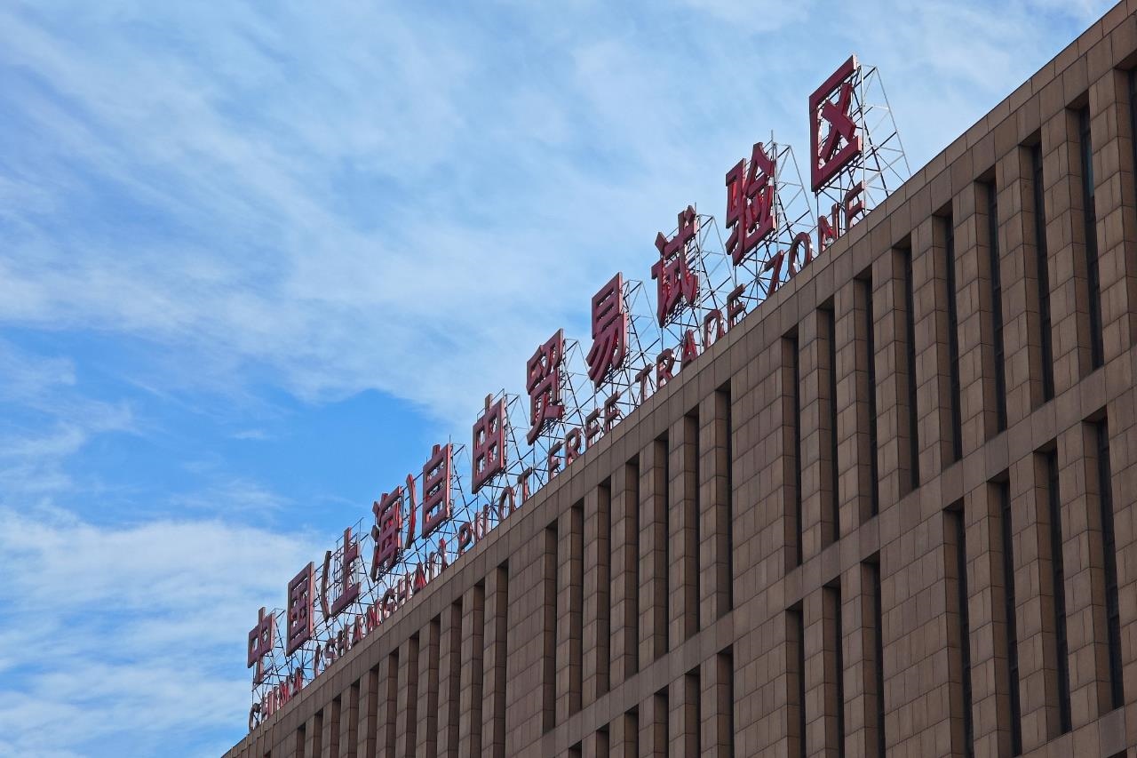 從一扇“門”、一座“城”、兩張“網(wǎng)”，看浦東新區(qū)改革常新