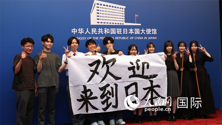 日本小大使現場書寫“歡迎來到日本”。人民網 許可攝