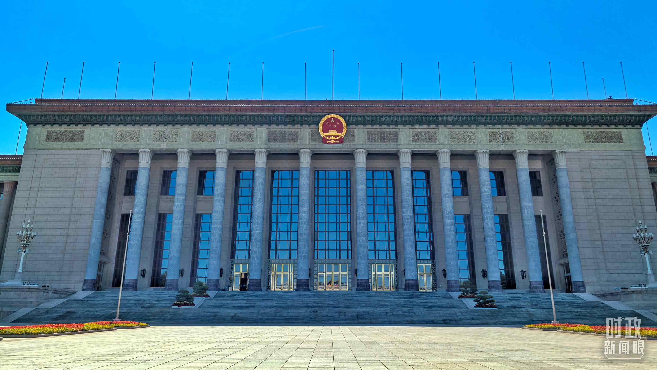△人民大會(huì)堂。（總臺(tái)央視記者陸泓宇拍攝）