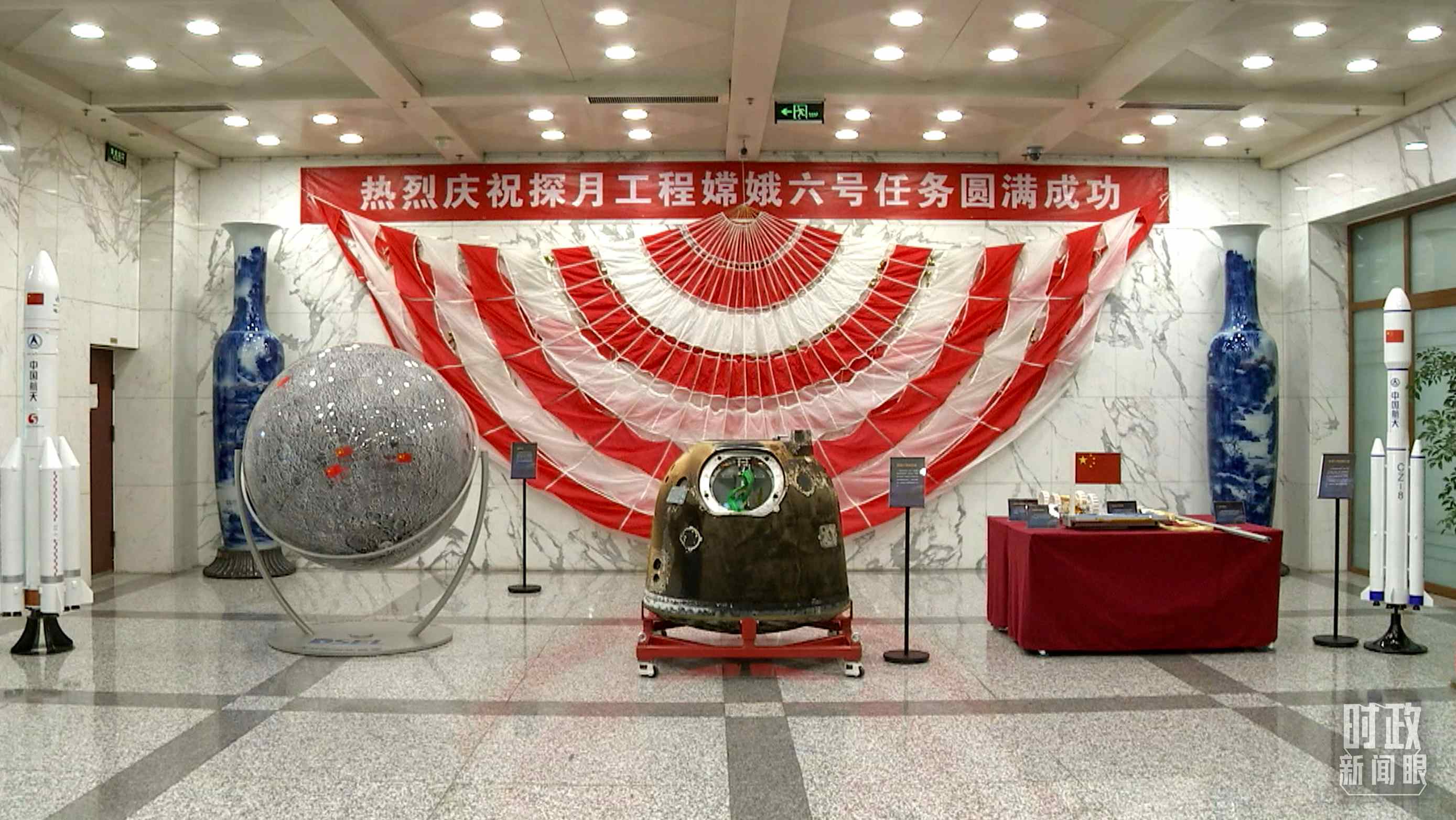 △探月工程嫦娥六號(hào)任務(wù)取得圓滿成功，實(shí)現(xiàn)了人類首次月球背面采樣返回的創(chuàng)舉。