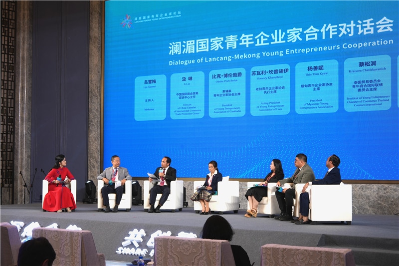 7月23日，云南昆明，瀾湄國家青年企業(yè)家合作對話會(huì)在瀾湄國家青年企業(yè)家論壇開幕環(huán)節(jié)舉行。云南省青年聯(lián)合會(huì)供圖