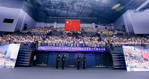 第四屆（2023-2024學(xué)年）全國青少年科技教育成果展示大賽總決賽開幕。主辦方供圖