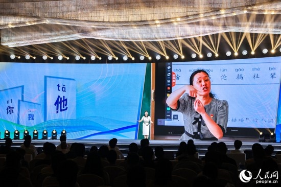 丁海燕講述互聯(lián)網(wǎng)給聾啞兒童帶來(lái)的改變。人民網(wǎng)攝