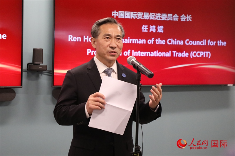 2、中國貿(mào)促會會長任鴻斌出席活動并致辭。 人民網(wǎng)記者 李志偉攝