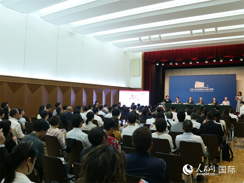 “2024中國節(jié)”發(fā)布會29日在東京舉辦。人民網(wǎng) 許可攝
