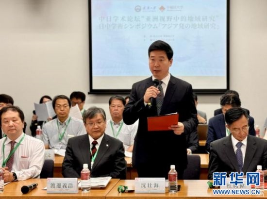 圖為武漢大學黨委常務副書記沈壯海發(fā)表致辭。（武漢大學供圖）