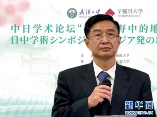 圖為中國駐日本大使館教育處公使銜參贊杜柯偉發(fā)表致辭。（武漢大學供圖）