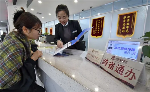 2024年3月25日，北京大興區(qū)，工作人員為群眾辦理跨省政務事宜。