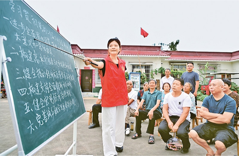 學(xué)習(xí)好貫徹好黨的二十屆三中全會(huì)精神，是當(dāng)前和今后一個(gè)時(shí)期全黨全國的一項(xiàng)重大政治任務(wù)。圖為2024年7月27日，四川省眉山市仁壽縣“小黑板”宣講小分隊(duì)，向基層黨員干部群眾宣講黨的二十屆三中全會(huì)精神。 人民圖片 潘帥/攝