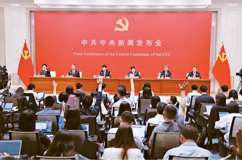 黨的二十屆三中全會(huì)是在以中國式現(xiàn)代化全面推進(jìn)強(qiáng)國建設(shè)、民族復(fù)興偉業(yè)的關(guān)鍵時(shí)期召開的一次十分重要的會(huì)議。圖為2024年7月19日，中共中央舉行新聞發(fā)布會(huì)，介紹和解讀黨的二十屆三中全會(huì)精神。 新華社記者 金立旺/攝