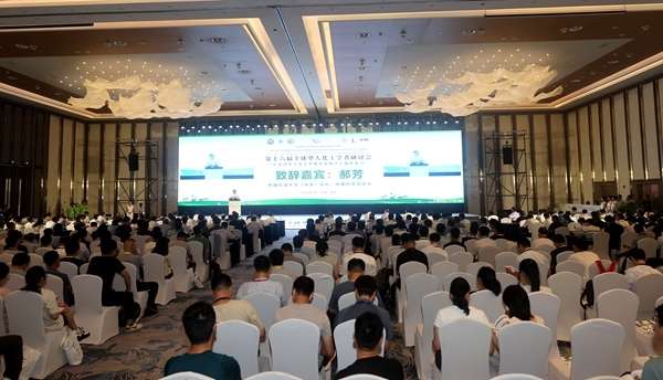 大會(huì)開幕式現(xiàn)場。中國石油大學(xué)（華東）供圖