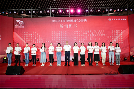 活動現(xiàn)場為近五年精品力作、暢銷圖書頒獎。主辦方供圖
