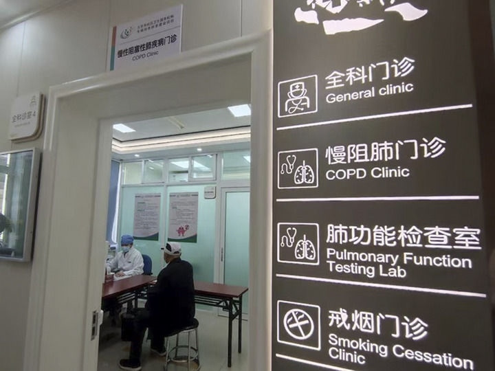 北京市西城區(qū)什剎海社區(qū)衛(wèi)生服務(wù)中心醫(yī)生在為病人看?。ㄙY料照片）。 新華社發(fā)