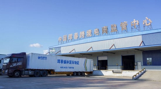 2024年8月13日，貨車在吉林省延邊朝鮮族自治州琿春綜合保稅區(qū)跨境電商物流倉庫裝載商品?，q春市位于中俄朝三國交界處，是吉林省唯一對俄口岸城市。近年來，琿春依托口岸，積極發(fā)展進(jìn)出口加工、能源、跨境電商等產(chǎn)業(yè)集群。