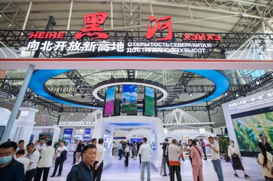 2023年6月15日，第三十二屆哈爾濱國際經(jīng)濟(jì)貿(mào)易洽談會在黑龍江哈爾濱國際會展體育中心開幕，38個國家和地區(qū)的1400多家企業(yè)參展。