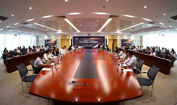 人民網(wǎng)2024“企業(yè)家大會(huì)”專題座談會(huì)。人民網(wǎng)記者 黃盛攝
