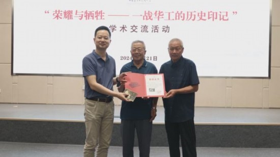 圖為中國(guó)華僑歷史博物館負(fù)責(zé)人寧一為河間一戰(zhàn)華工后代代表沈秉燦、沈秉尊頒發(fā)捐贈(zèng)證書(shū)和感謝函。