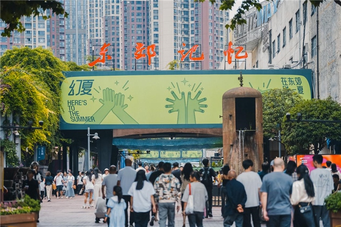 東郊記憶園區(qū)西大門(mén)。大門(mén)周邊保留了許多紅光電子管廠的老舊工業(yè)設(shè)施，如鐵銹的圓形高爐、高大的煙囪等。這些元素與現(xiàn)代化的設(shè)計(jì)相結(jié)合，營(yíng)造出獨(dú)特的視覺(jué)效果。資料圖片
