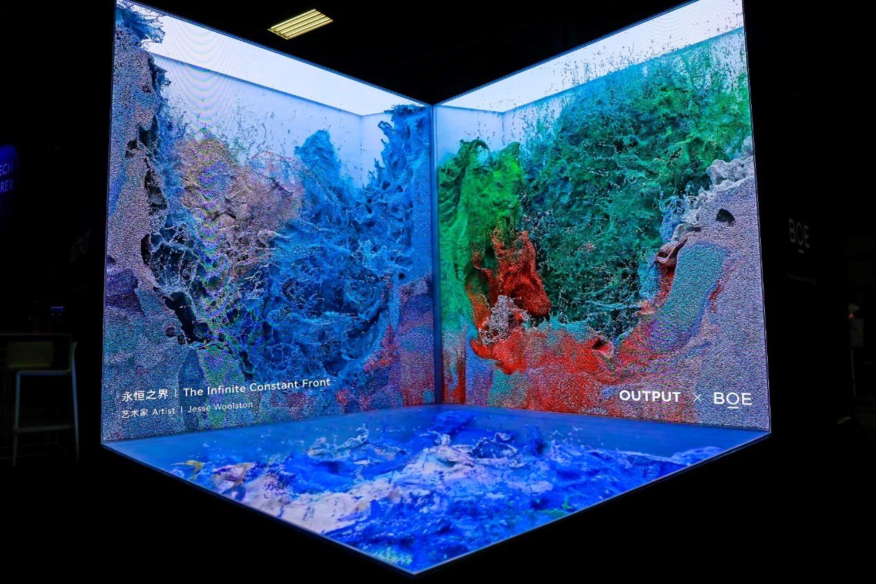 京東方裸眼3D沉浸式顯示裝置參加2024年法國科技創(chuàng)新展。京東方供圖