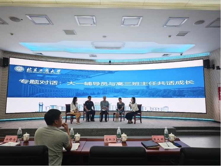 培訓(xùn)會現(xiàn)場。校方供圖