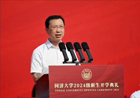 同濟(jì)大學(xué)校長(zhǎng)、中國(guó)工程院院士鄭慶華致辭。學(xué)校供圖