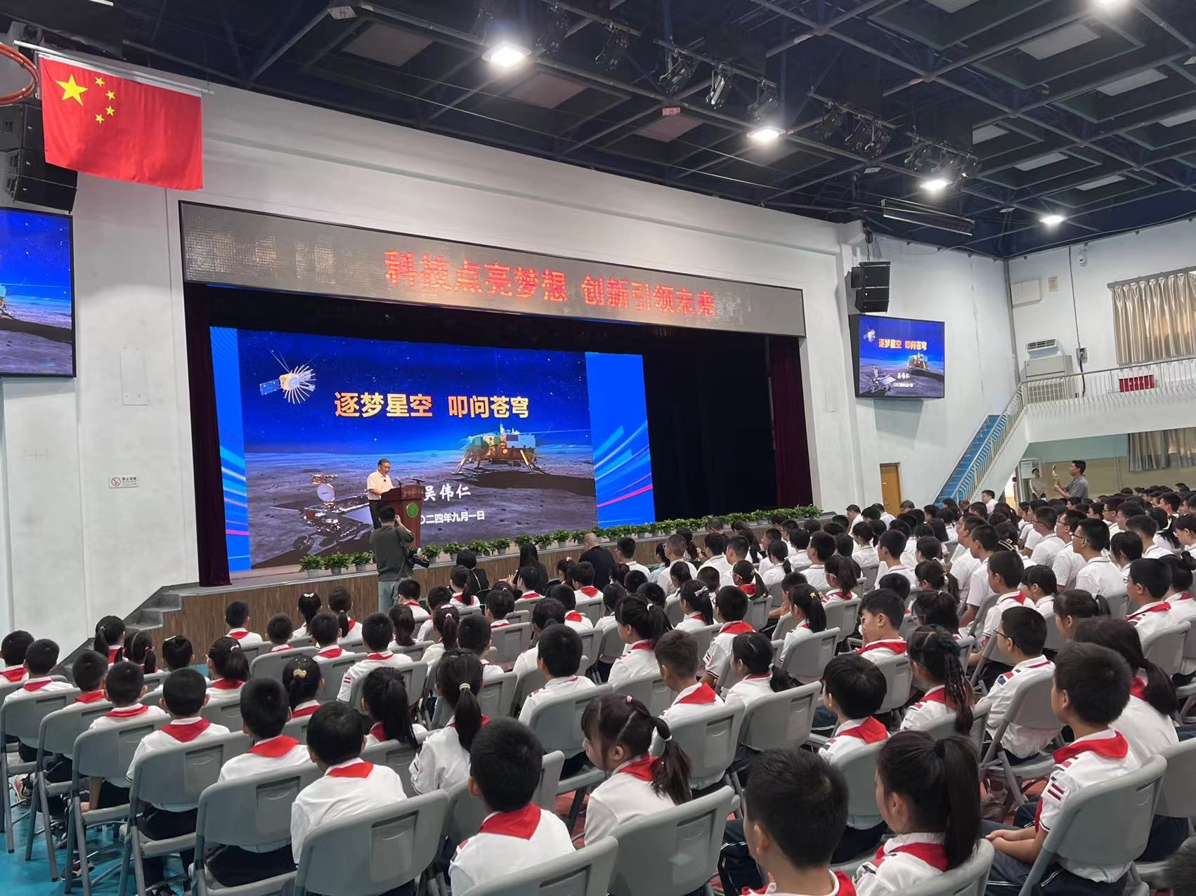 北京景山學(xué)校開(kāi)學(xué)典禮現(xiàn)場(chǎng)。人民網(wǎng)白炅 攝