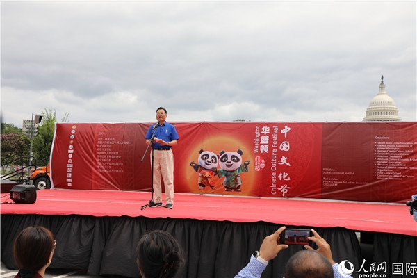 1、中國(guó)駐美國(guó)大使謝鋒在活動(dòng)上發(fā)表致辭。 人民網(wǎng)記者 李志偉攝