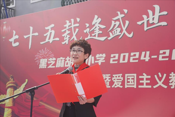 開學典禮現(xiàn)場。學校供圖