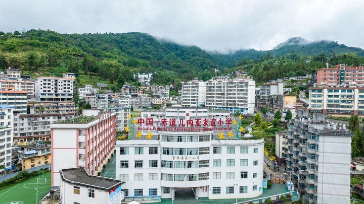 這是2024年5月27日拍攝的位于云南省金平縣的中國(guó)-赤道幾內(nèi)亞友誼小學(xué)（無人機(jī)照片）。新華社記者 胡超 攝