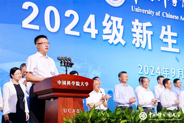 中國(guó)科學(xué)院院士、中國(guó)科學(xué)院大學(xué)校長(zhǎng)周琪致辭。學(xué)校供圖