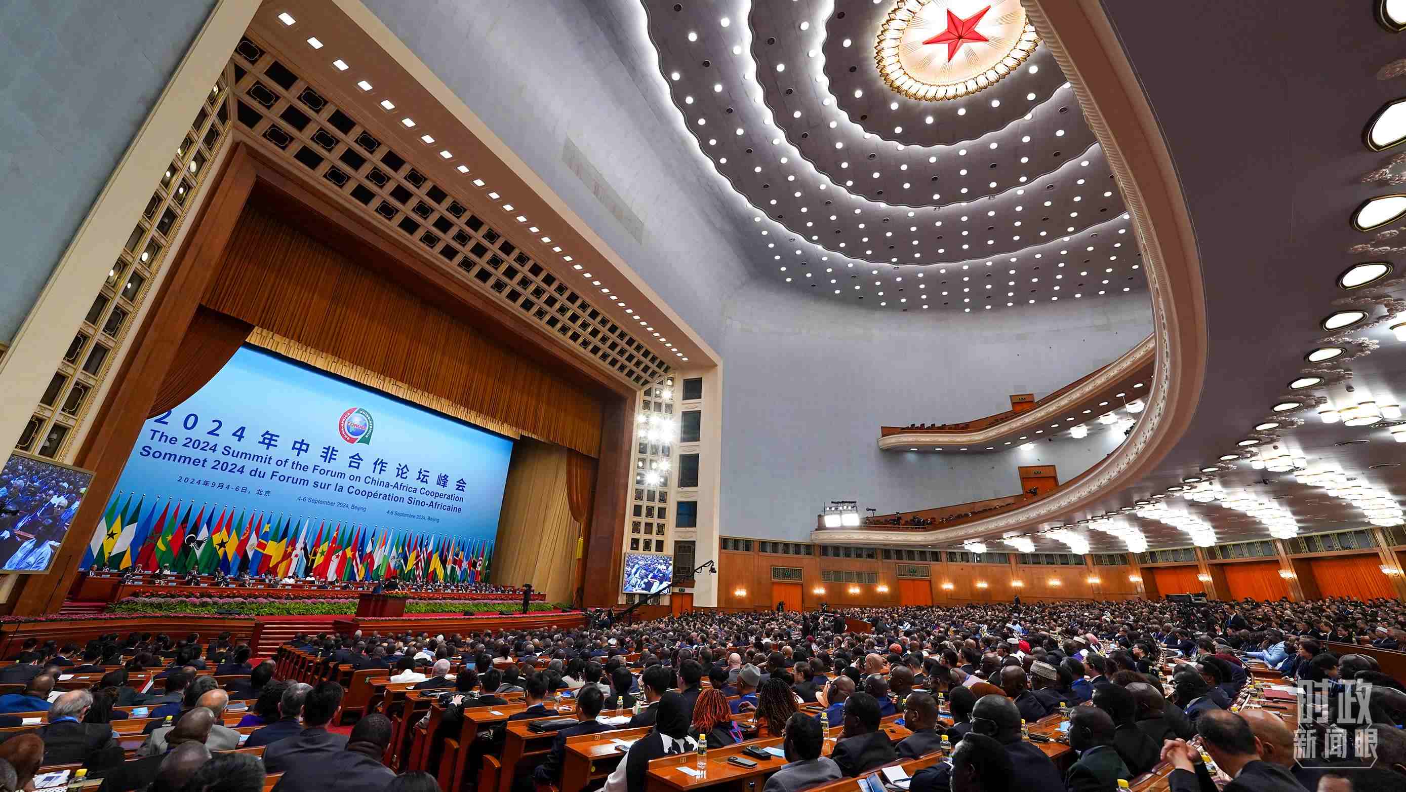 2024年中非合作論壇峰會開幕式現(xiàn)場。（總臺記者李晉拍攝）