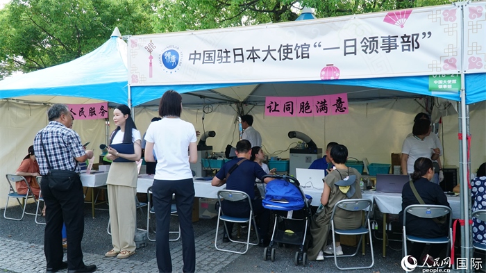現(xiàn)場專設“一日領事部”。人民網(wǎng) 蔣曉辰攝