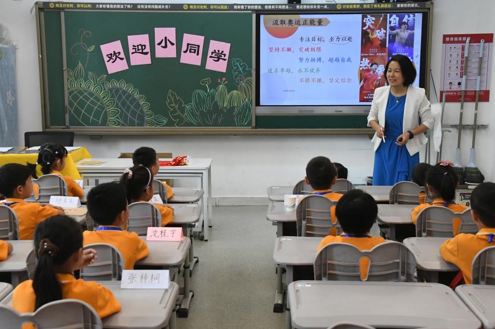北京市海淀區(qū)中關(guān)村第一小學，一年級學生在上開學思政第一課。新華社記者任超 攝