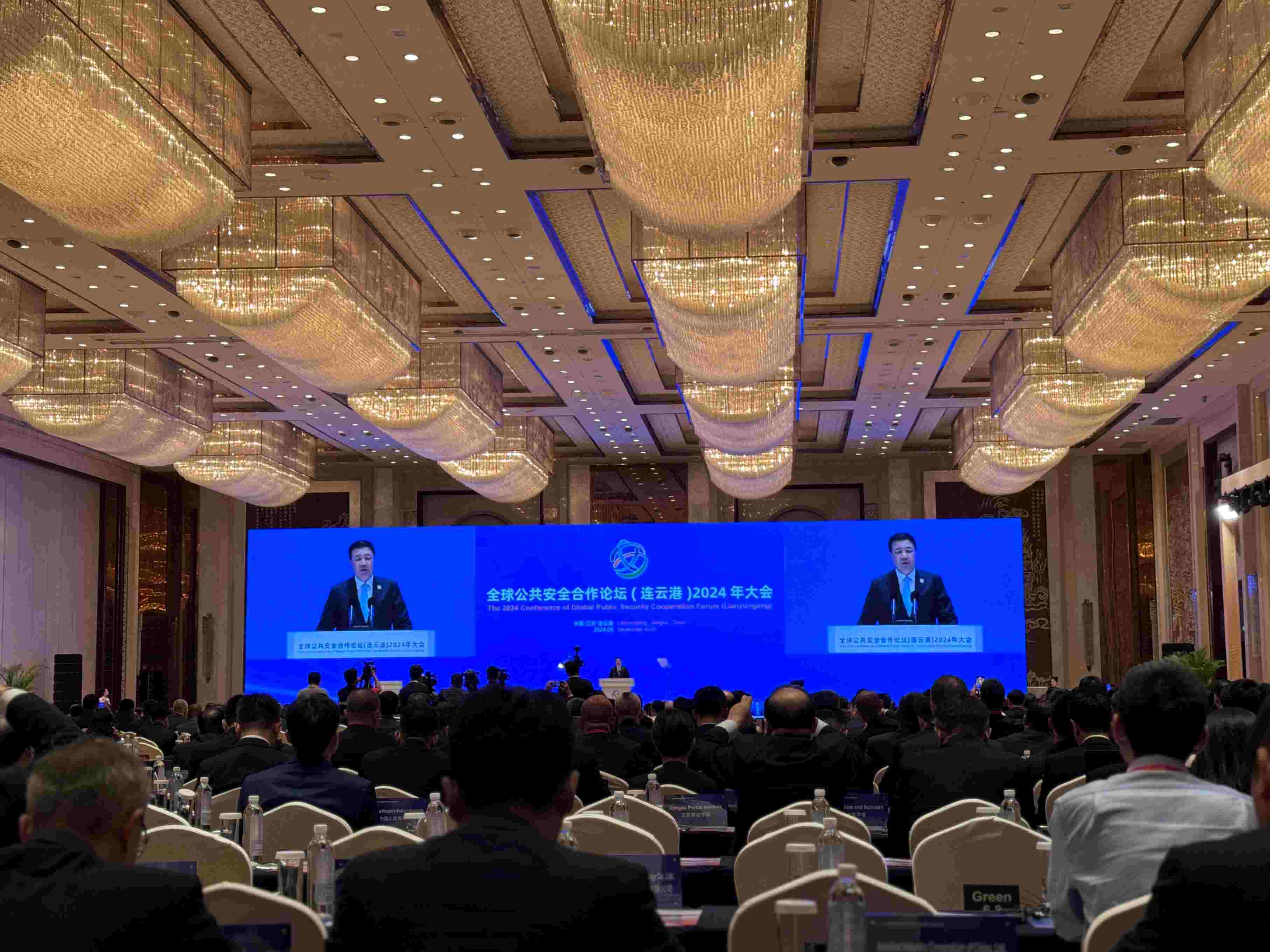 全球公共安全合作論壇（連云港）2024年大會現(xiàn)場。人民網(wǎng)記者 郝萍攝