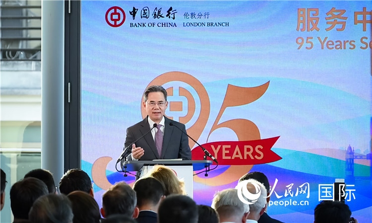 中國(guó)駐英國(guó)大使鄭澤光致辭。人民網(wǎng) 郭錦標(biāo)攝