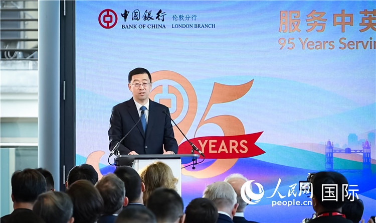 中國(guó)銀行董事長(zhǎng)葛海蛟致辭。人民網(wǎng) 郭錦標(biāo)攝