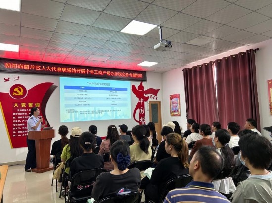  南寧市興寧區(qū)朝陽商圈片區(qū)人大代表聯(lián)絡(luò)站開展個體工商戶常辦涉稅實務(wù)專題培訓。（黃靖 攝）