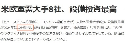 《日本經(jīng)濟(jì)新聞》報道截圖