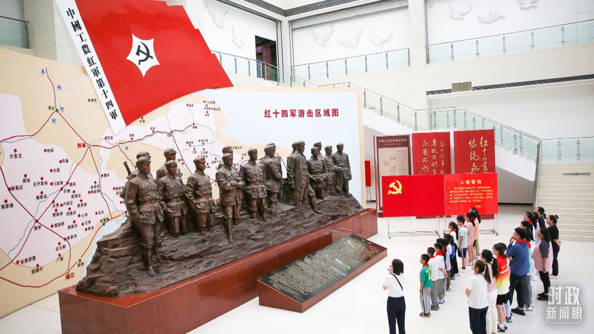 △2024年7月，江蘇南通，學生們參加暑期思政課實踐活動，參觀紅十四軍紀念館。（圖/視覺中國）