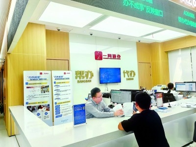 市民在普陀區(qū)政務(wù)服務(wù)中心窗口咨詢。資料圖片