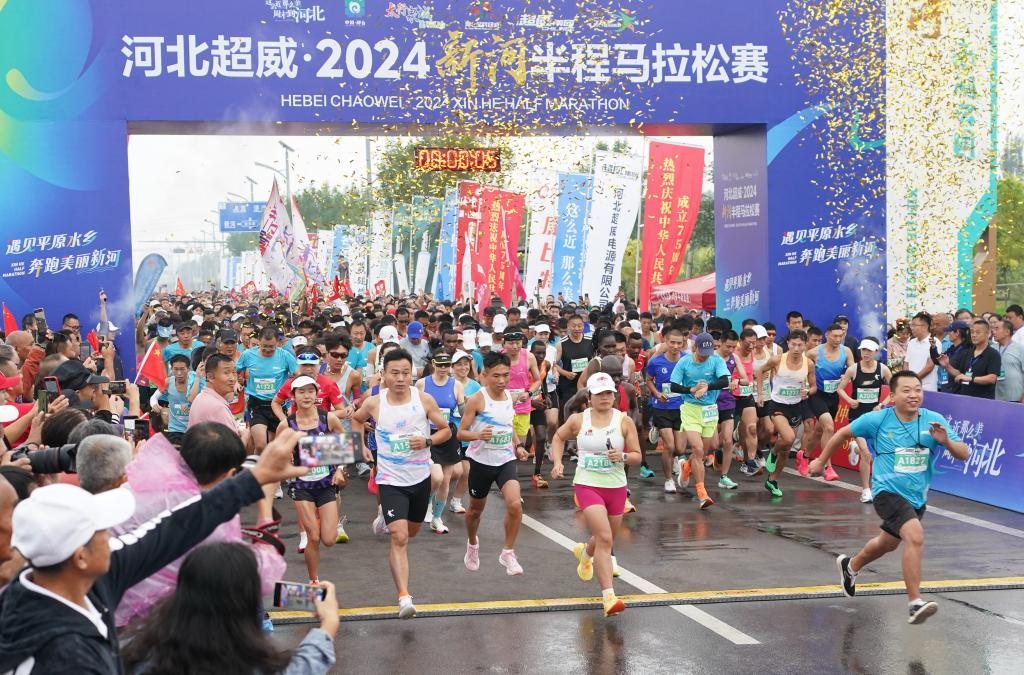 9月8日，參賽選手從起點(diǎn)出發(fā)。當(dāng)日，2024新河半程馬拉松賽在河北省新河縣南湖公園開(kāi)賽。新華社記者楊世堯 攝