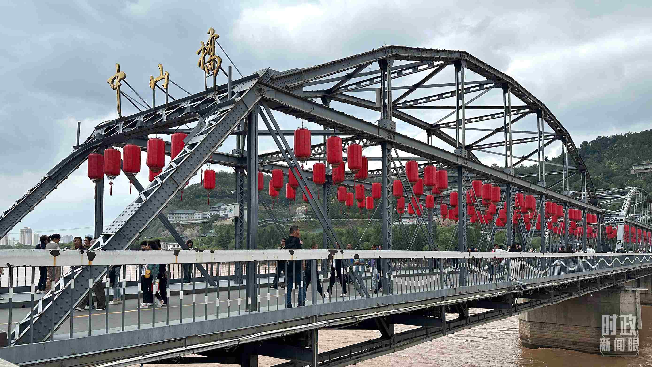 △中山橋。（總臺央視記者范一鳴、覃思拍攝）